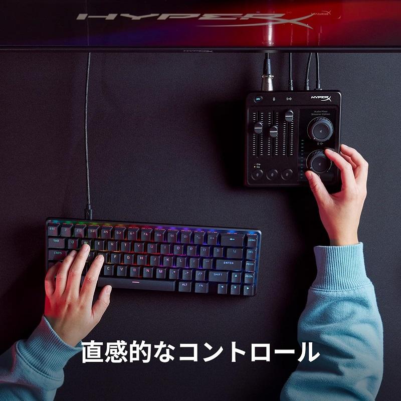 HyperX Audio Mixer USB接続オーディオミキサー XLR入力対応
