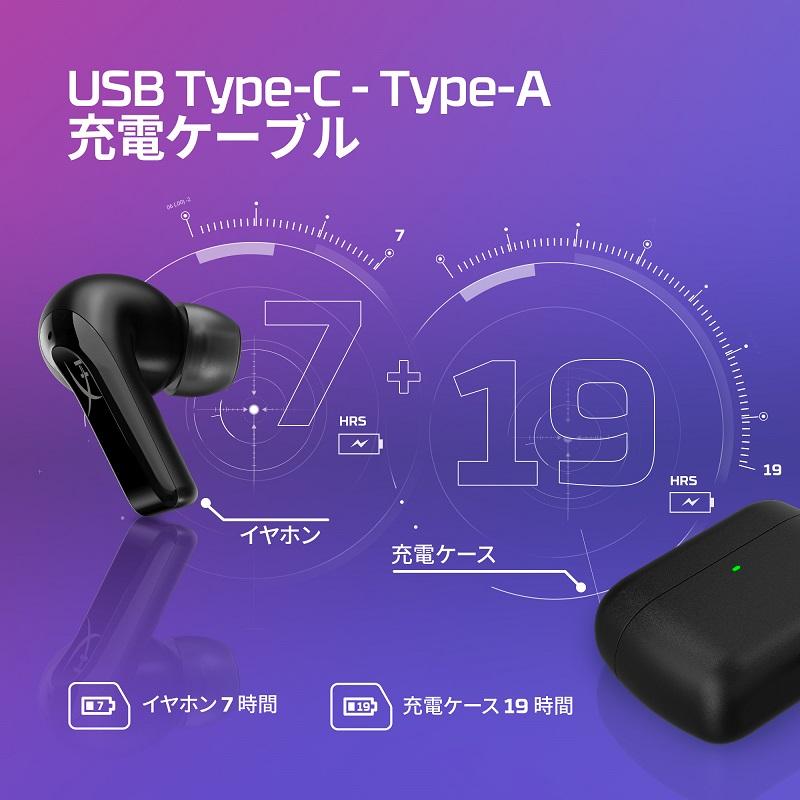 HyperX Cloud MIX Buds 2 ワイヤレスゲーミングイヤホン HyperX Cloud MIX Buds 2 ワイヤレスゲーミングイヤホン