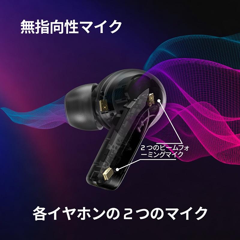 HyperX Cloud MIX Buds 2 ワイヤレスゲーミングイヤホン HyperX Cloud MIX Buds 2 ワイヤレスゲーミングイヤホン