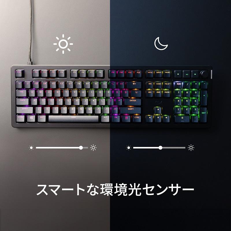 HyperXAlloyRise 有線ゲーミングキーボード RGB 7G7A3AA Amazon.co.jp: HyperX Alloy Rise ゲーミングキーボード 日本語配列