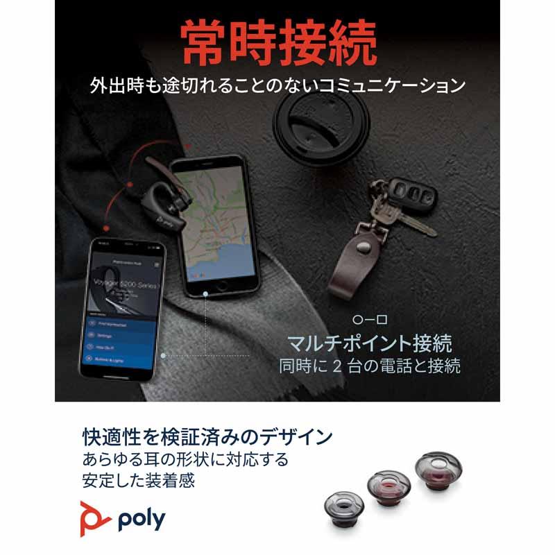 Poly VOYAGER 5200 NEW Bluetooth ワイヤレスヘッドセット 片耳用 マイク 7S431AA#UUF ワイヤレス ヘッドセット 片耳 ポリー ボイジャー 国内正規品｜princetondirect｜05