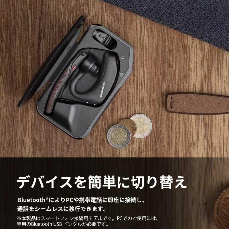 Poly VOYAGER 5200 NEW Bluetooth ワイヤレスヘッドセット 片耳 Poly VOYAGER 5200 NEW Bluetooth ワイヤレスヘッドセット 片耳
