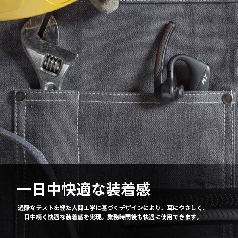 Poly VOYAGER 5200 NEW Bluetooth ワイヤレスヘッドセット 片耳 Poly VOYAGER 5200 NEW Bluetooth ワイヤレスヘッドセット 片耳