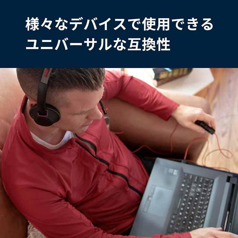 Poly （在庫限り）Poly BLACKWIRE 5220 ヘッドセット USB-A接続 有線