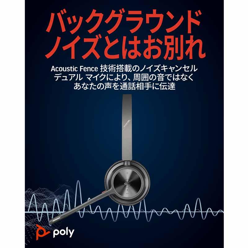 Poly Poly VOYAGER 4320 UC ワイヤレスヘッドセット Bluetooth 両耳用