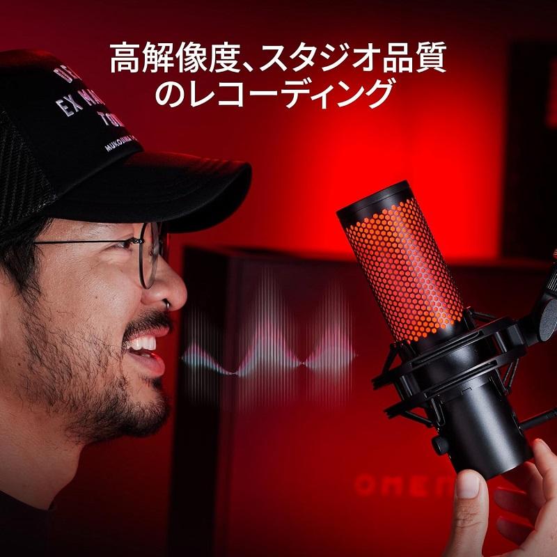 HyperX QuadCast 2 コンデンサーマイク USBマイク ブラック HyperX QuadCast 2 コンデンサーマイク USBマイク ブラック