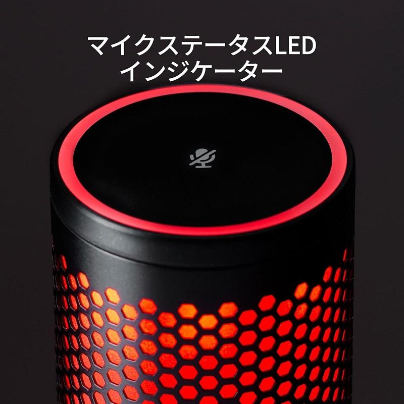 HyperX QuadCast 2 コンデンサーマイク USBマイク ブラック HyperX QuadCast 2 コンデンサーマイク USBマイク ブラック