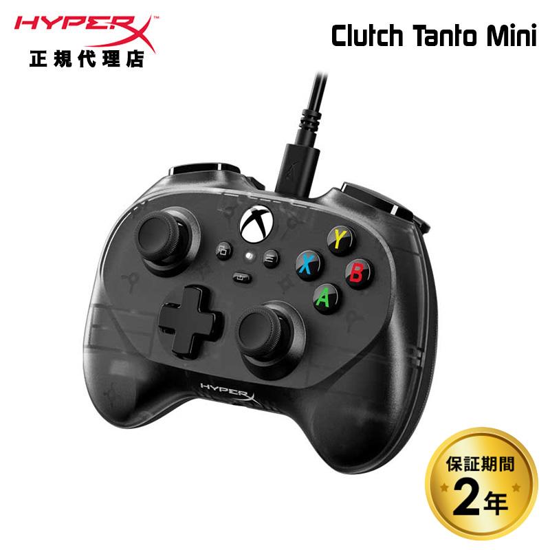HyperX Clutch Tanto Mini 有線 ゲーミングコントローラー Xbox HyperX Clutch Tanto Mini 有線 ゲーミングコントローラー Xbox