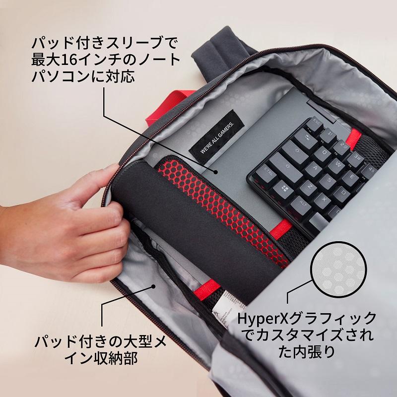 HyperX Delta ゲーミングバックパック ブラック 高耐久 16インチノートPC対応 軽量 8C524AA ハイパーエックス ゲーミング リュック スタイリッシュ デイバッグ｜princetondirect｜04