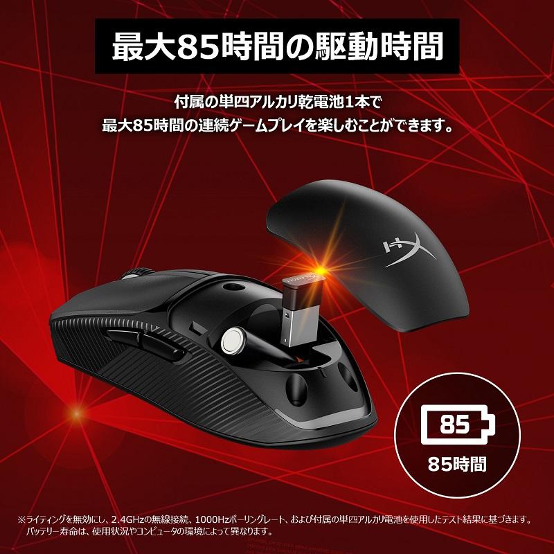 複数の有線/無線マウスセット(中古現状品) HyperX Pulsefire Fuse ワイヤレス ゲーミングマウス 単四乾電池