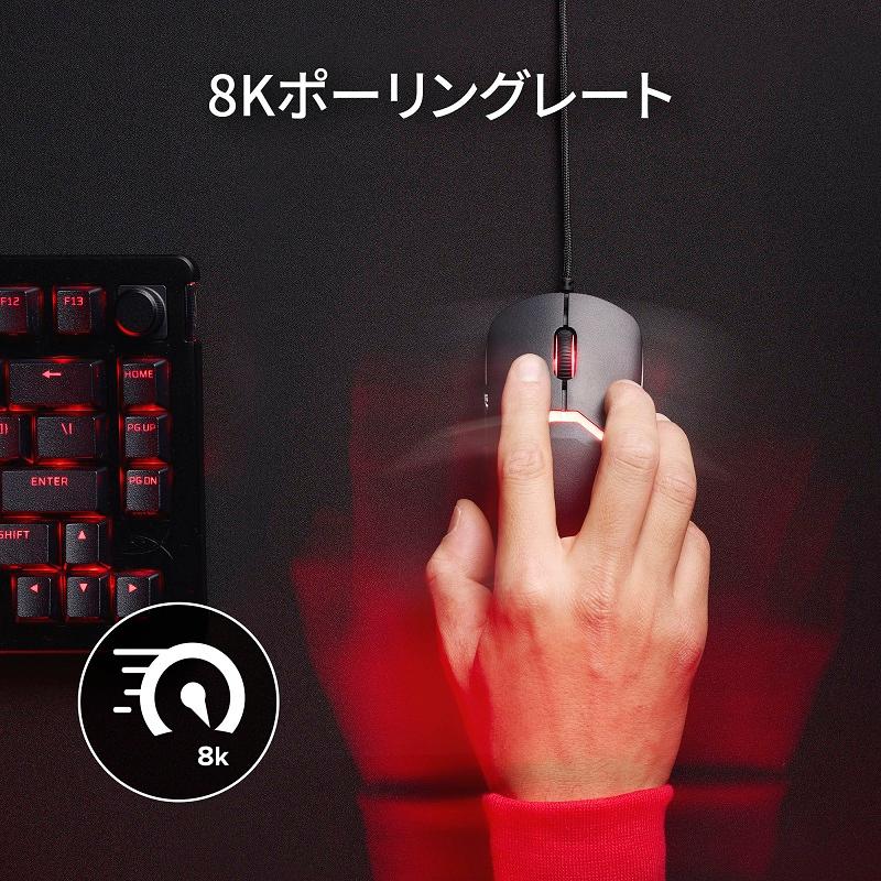 HyperX Pulsefire Saga 有線 ゲーミングマウス 交換可能モジュール式