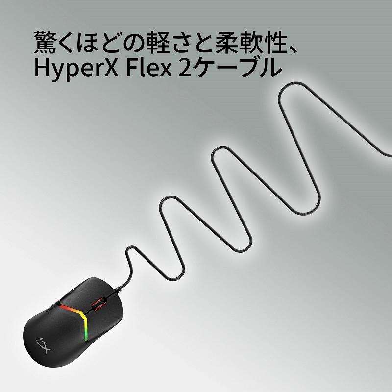 HyperX Pulsefire Saga 有線 ゲーミングマウス 交換可能モジュール式