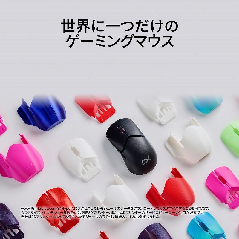 HyperX Pulsefire Saga 有線 ゲーミングマウス 交換可能モジュール式