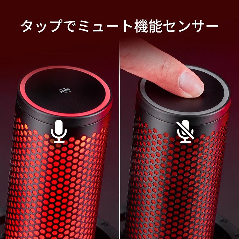HyperX QuadCast 2 (Frost) コンデンサーマイク USBマイク