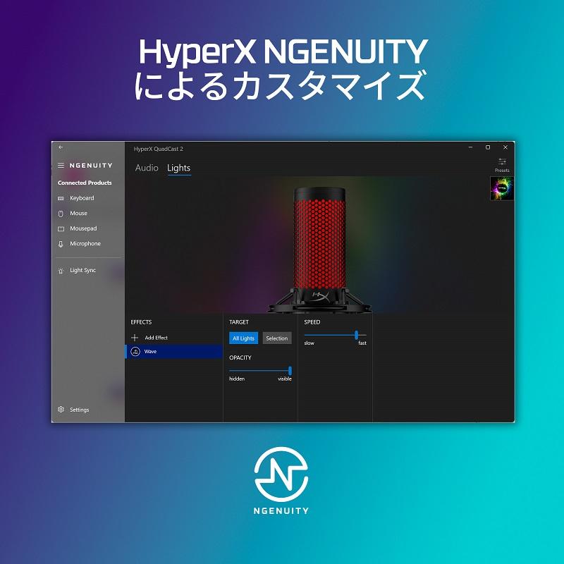HyperX QuadCast 2 (Frost) コンデンサーマイク USBマイク フロスト