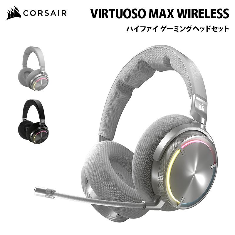 CORSAIR（コルセア） CORSAIR VIRTUOSO MAX WIRELESS ハイファイ
