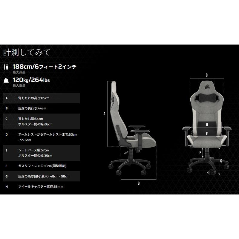 CORSAIR（コルセア） CORSAIR T3 RUSH 布製素材 ゲーミングチェア