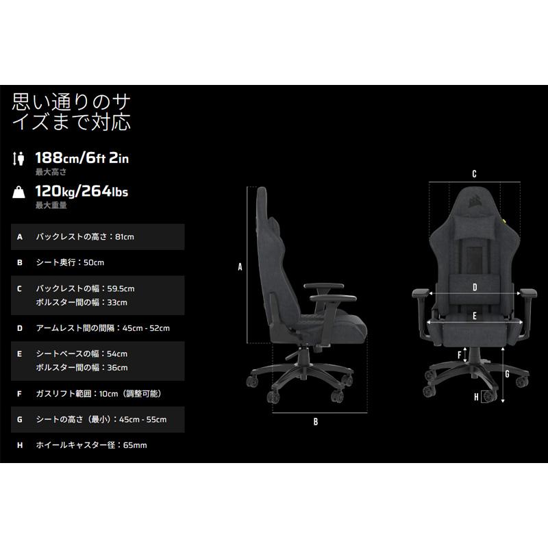 CORSAIR（コルセア） CORSAIR TC100 RELAXED ゲーミングチェア