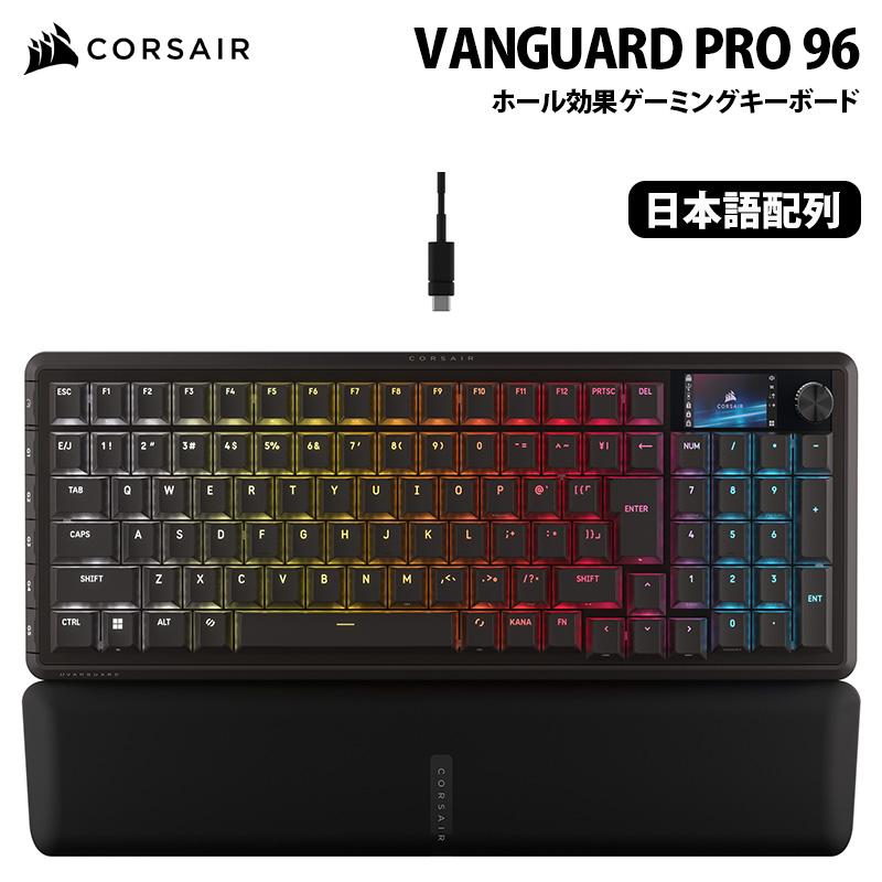 CORSAIR（コルセア） CORSAIR VANGUARD PRO 96 ホール効果ゲーミング
