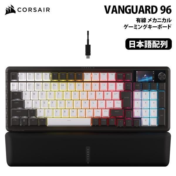 CORSAIR（コルセア） CORSAIR VANGUARD 96 MLX Plasma-DualTone