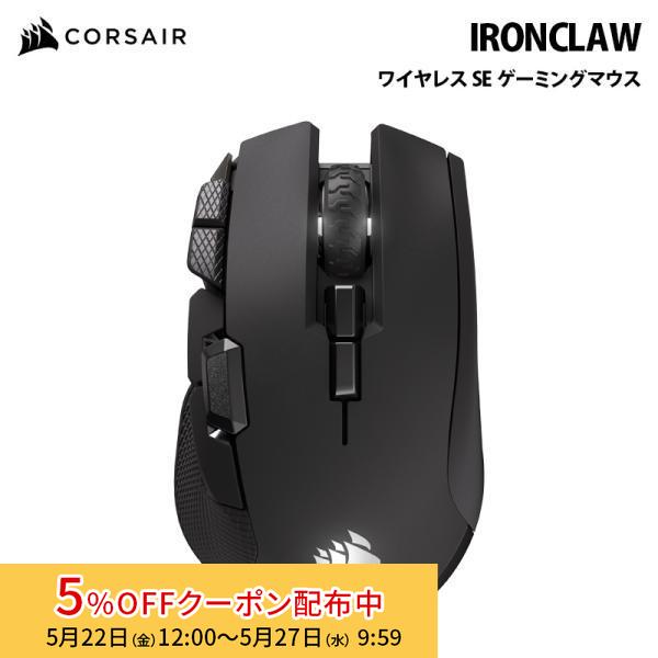 CORSAIR（コルセア） CORSAIR IRONCLAW ワイヤレス SE ゲーミング 