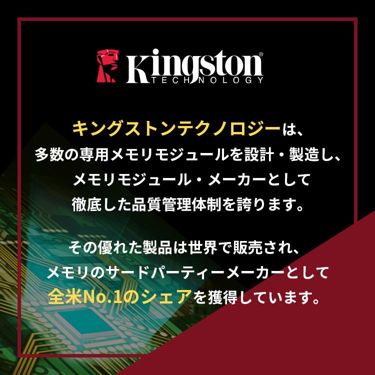 キングストン DataTraveler Kyson USBフラッシュドライブ USB 3.2 Gen1 64GB シルバー DTKN/64GB Kingston USBメモリ 国内正規品 新生活｜princetondirect｜04