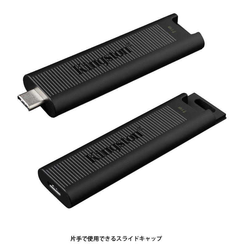 キングストン DataTraveler Max フラッシュドライブ 1T スライド式 USB 3.2 Gen 2 Type-C接続 DTMAX/1TB PS5動作確認済み スティック型 国内正規品 新生活｜princetondirect｜02