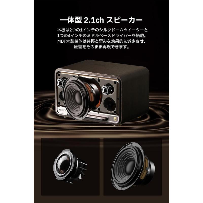 Edifier テーブルトップ ワイヤレス スピーカー D32 AirPlay 2