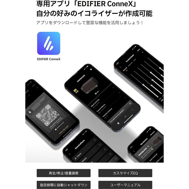 Edifier テーブルトップ ワイヤレス スピーカー D32 AirPlay 2