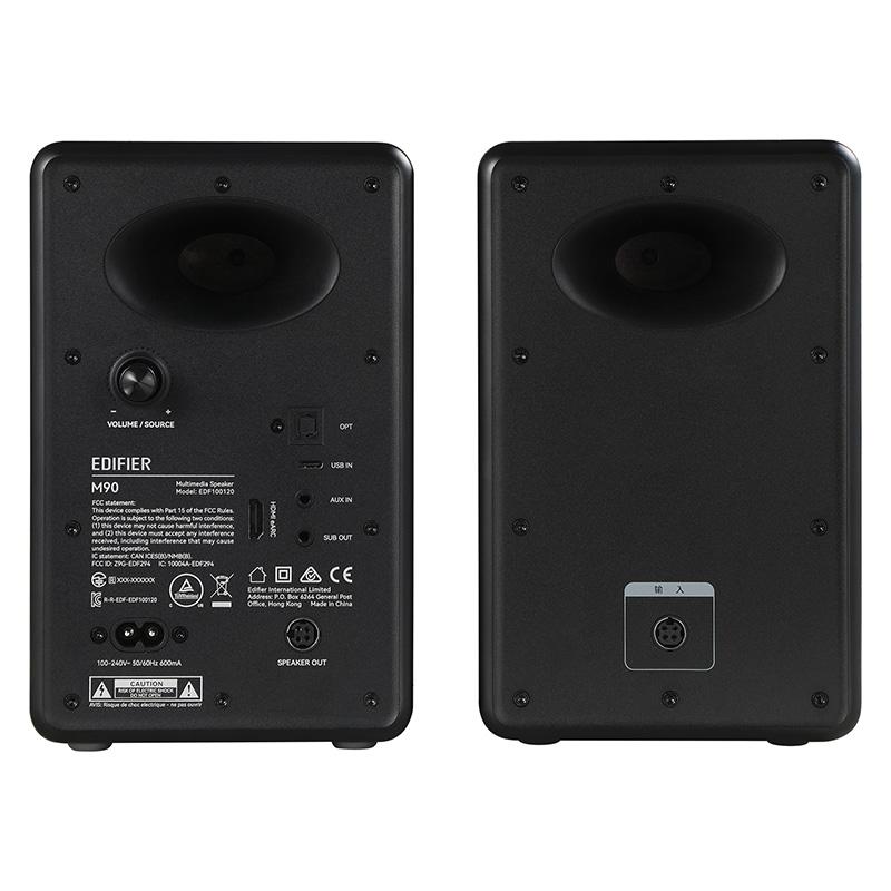 Edifier コンパクトアクティブスピーカー M90 全2色 ED-M90シリーズ