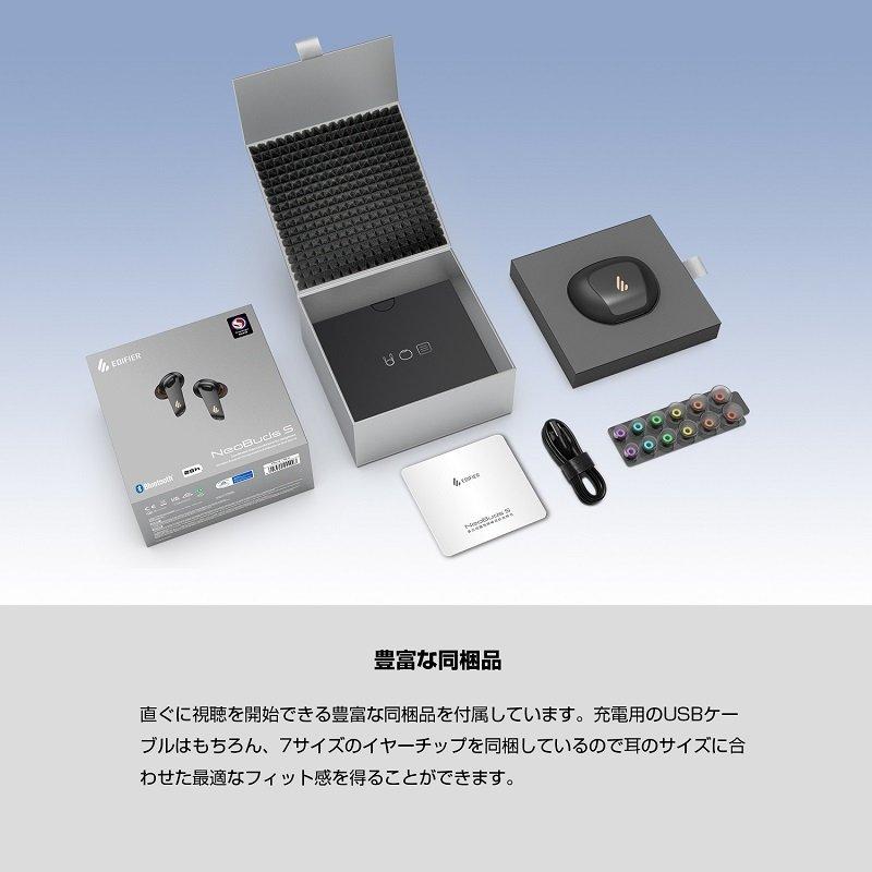 Edifier NeoBuds S ノイズキャンセリング完全ワイヤレスイヤホン Snapdragon Sound対応 ED-NBDS-BK ワイヤレスイヤホン Truewireless iphone15 無線 国内正規品｜princetondirect｜11