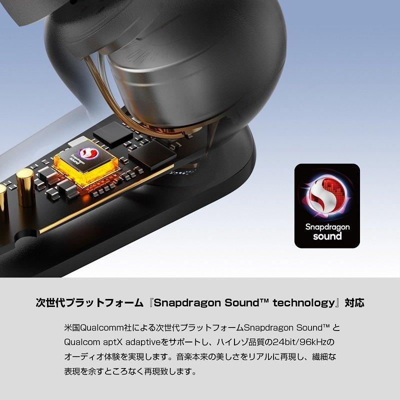 Edifier NeoBuds S ノイズキャンセリング完全ワイヤレスイヤホン Snapdragon Sound対応 ED-NBDS-BK ワイヤレスイヤホン Truewireless iphone15 無線 国内正規品｜princetondirect｜03