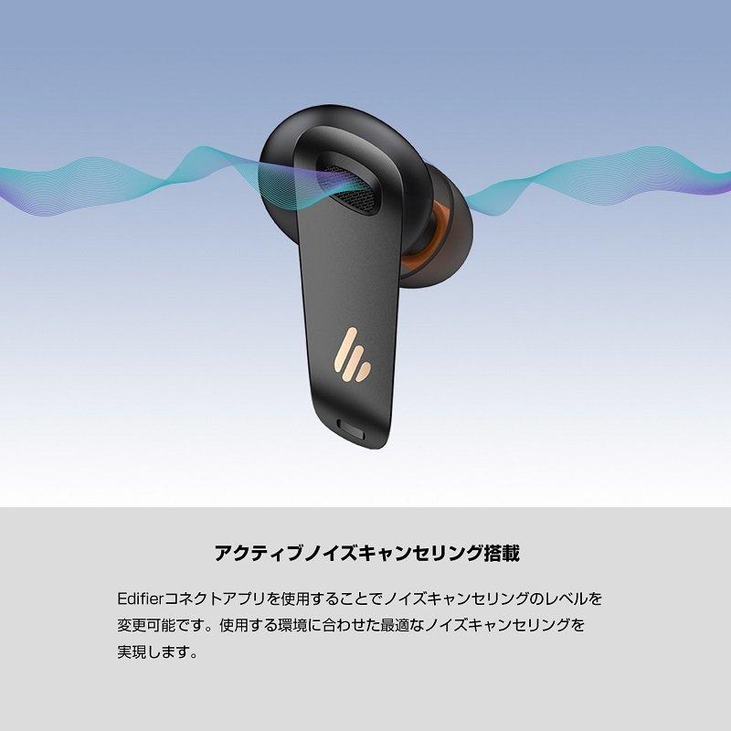 Edifier NeoBuds S ノイズキャンセリング完全ワイヤレスイヤホン Snapdragon Sound対応 ED-NBDS-BK ワイヤレスイヤホン Truewireless iphone15 無線 国内正規品｜princetondirect｜04