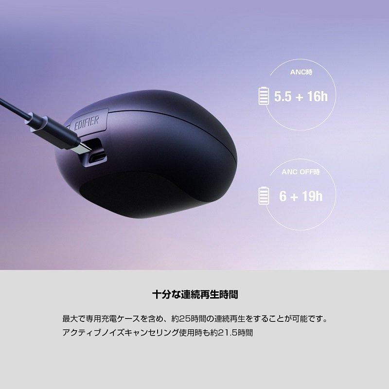 （在庫限り）Edifier NeoBuds S ノイズキャンセリング完全ワイヤレスイヤホン Snapdragon Sound対応 ED-NBDS-BK ワイヤレスイヤホン Truewireless 国内正規品 | Edifier | 09