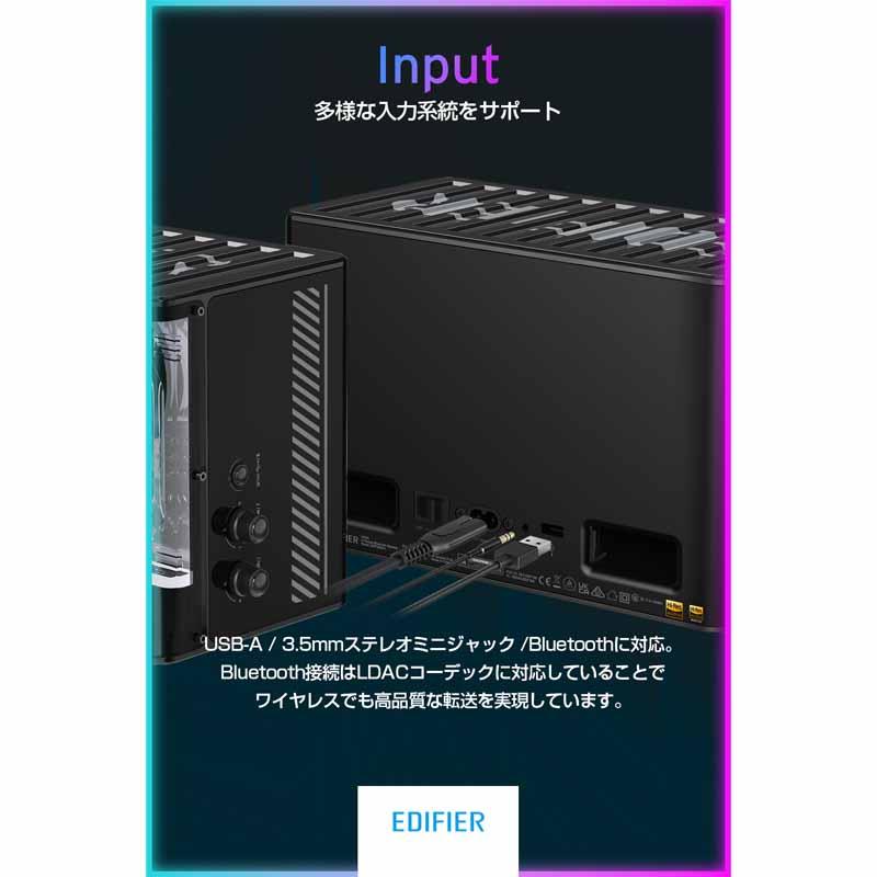 Edifier GaN充電器搭載Bluetoothスピーカー QD35 ハイレゾ 合計