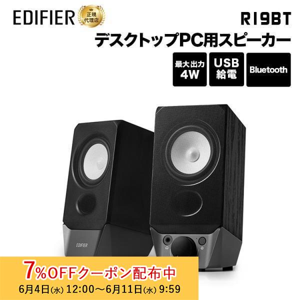 スピーカーおすすめ人気9選 高音質Hires・Bluetooth対応特集 スピーカーおすすめ人気9選 高音質Hires・Bluetooth対応特集