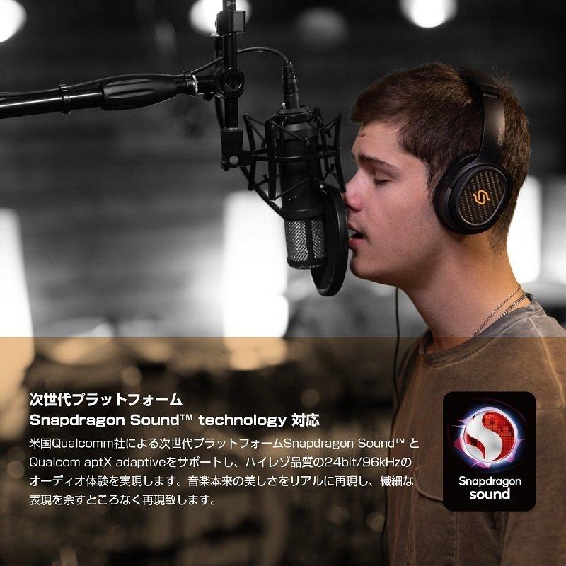 Edifier STAX SPIRIT S3 / ワイヤレスオーバーイヤーヘッドホン