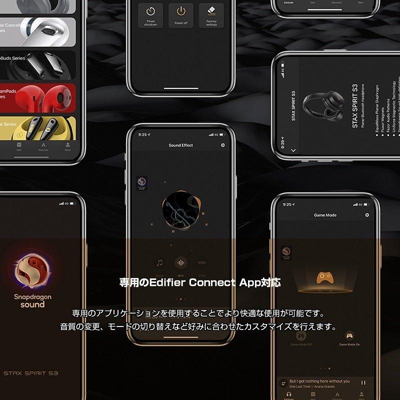 Edifier STAX SPIRIT S3 / ワイヤレスオーバーイヤーヘッドホン Snapdragon Sound対応 ED-STXSPTS3 スタックス 無線 平面磁界 VGP マルチポイント 国内正規品｜princetondirect｜10
