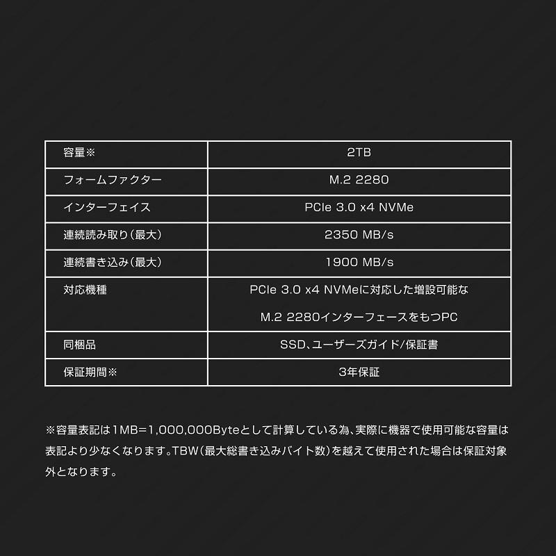 【使用時間68時間】2TB nvme ssd PHD-ISM2-2T 楽天市場】プリンストン 内蔵SSD 2TB PCIe 4.0x4 NVMe M.2 2tb