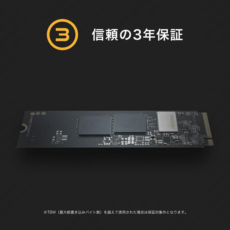 SSD4TB　 (M.2 SSD 2TB×2個内蔵） Amazon | HIKSEMI 2TB NVMe SSD PCIe Gen 4×4 最大読込: 7,450MB