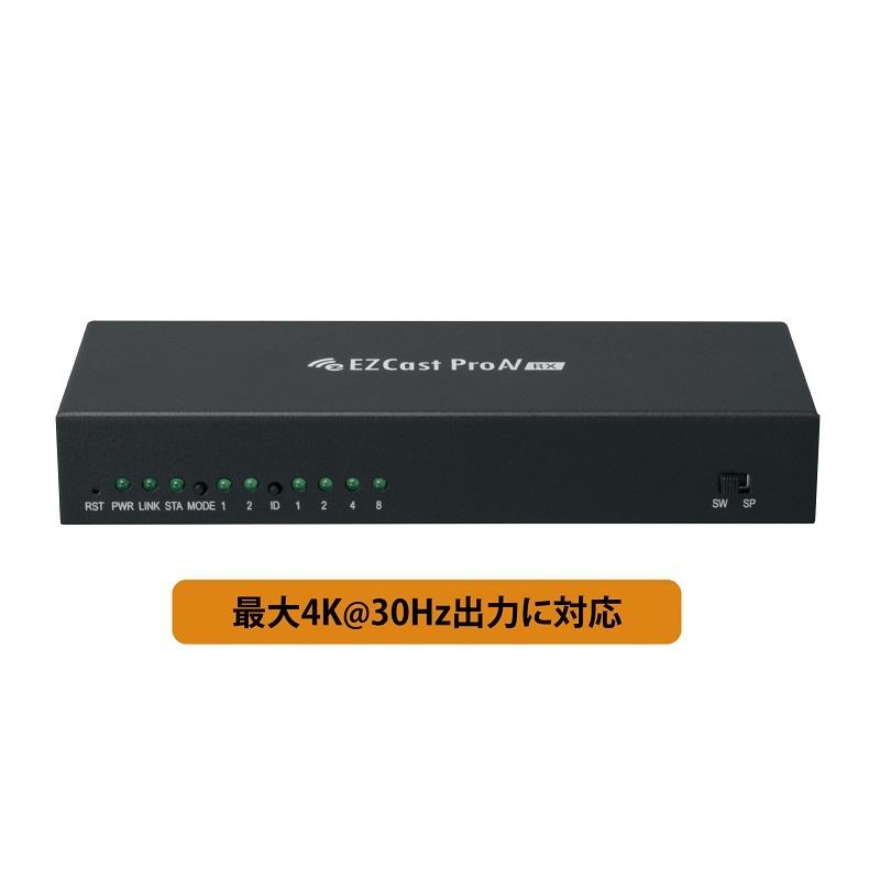 EZCast ビデオプレゼンテーション「EZCast Pro AV」受信機 EZPRO-AV-ER02 遠隔操作 エクステンダー HDMI LAN スプリッター 切替器 新生活｜princetondirect｜02