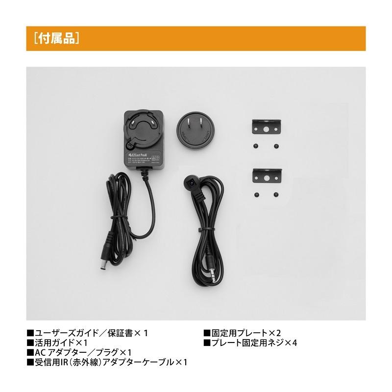 EZCast ビデオプレゼンテーション「EZCast Pro AV」受信機 EZPRO-AV-ER02 遠隔操作 エクステンダー HDMI LAN スプリッター 切替器 新生活 | PRINCETON | 08