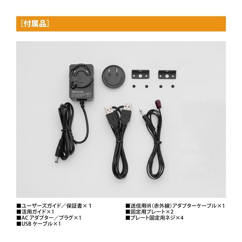 EZCast ビデオプレゼンテーション「EZCast Pro AV」送信機 EZPRO-AV-ET02 遠隔操作 エクステンダー HDMI LAN スプリッター 切替器 新生活 | PRINCETON | 08