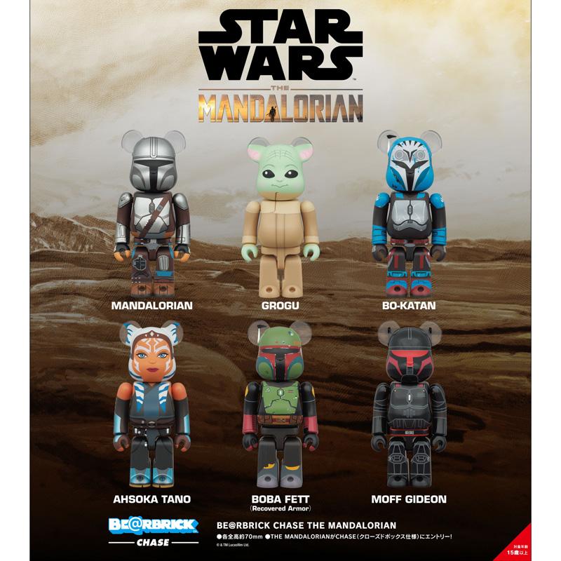 BE@RBRICK メディコム・トイ CHASE THE MANDALORIAN (1BOX=12個入り