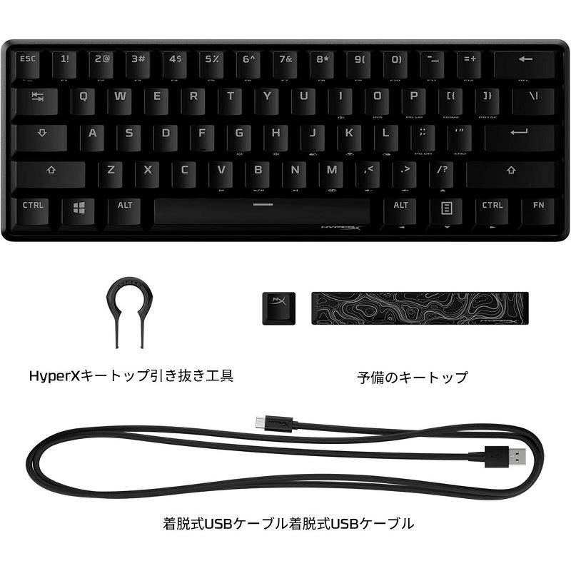 HyperX Alloy Origins 60 メカニカルゲーミング キーボード 全2 HyperX Alloy Origins 60 メカニカルゲーミング キーボード 全2