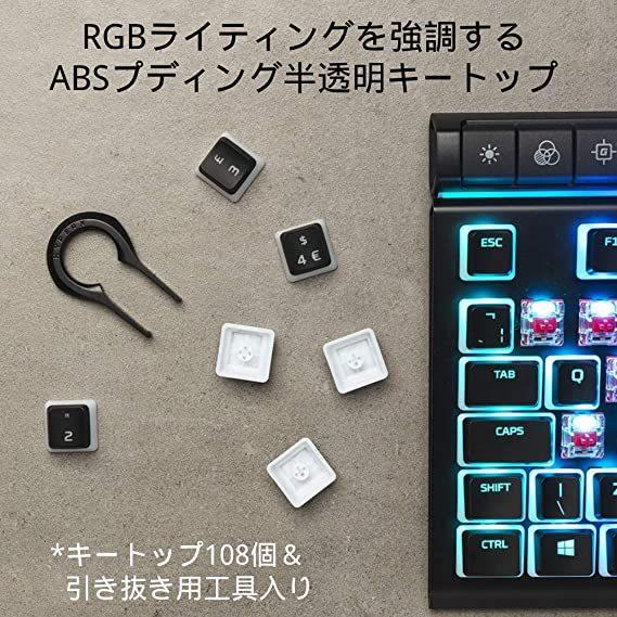HyperX 別売オプション品 プディングキーキャップ フルセット
