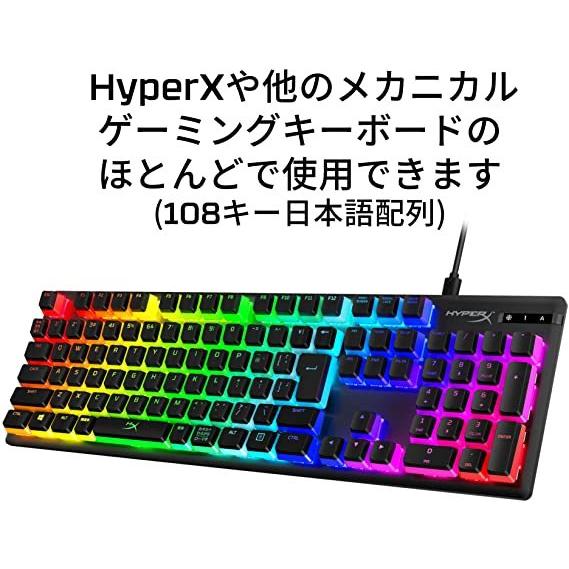 HyperX 別売オプション品 プディングキーキャップ フルセット ブラック