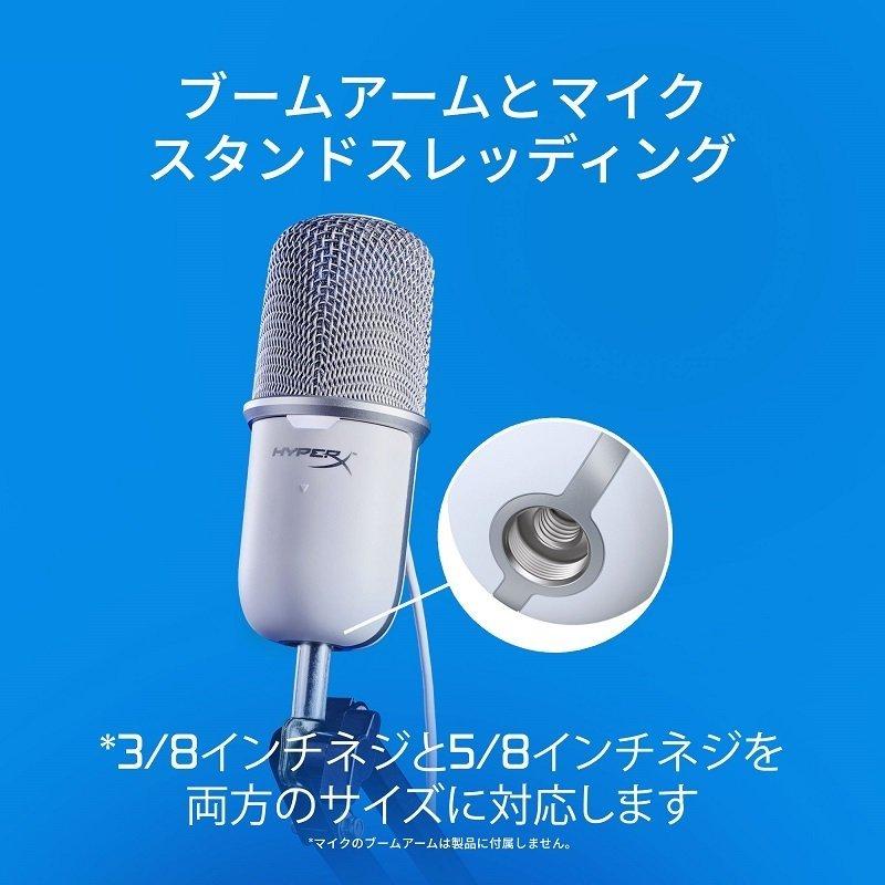 HyperX SoloCast USB マイク 4P5P8AA ブラック 519T2AA ホワイト HyperX SoloCast USB マイク 4P5P8AA ブラック 519T2AA ホワイト