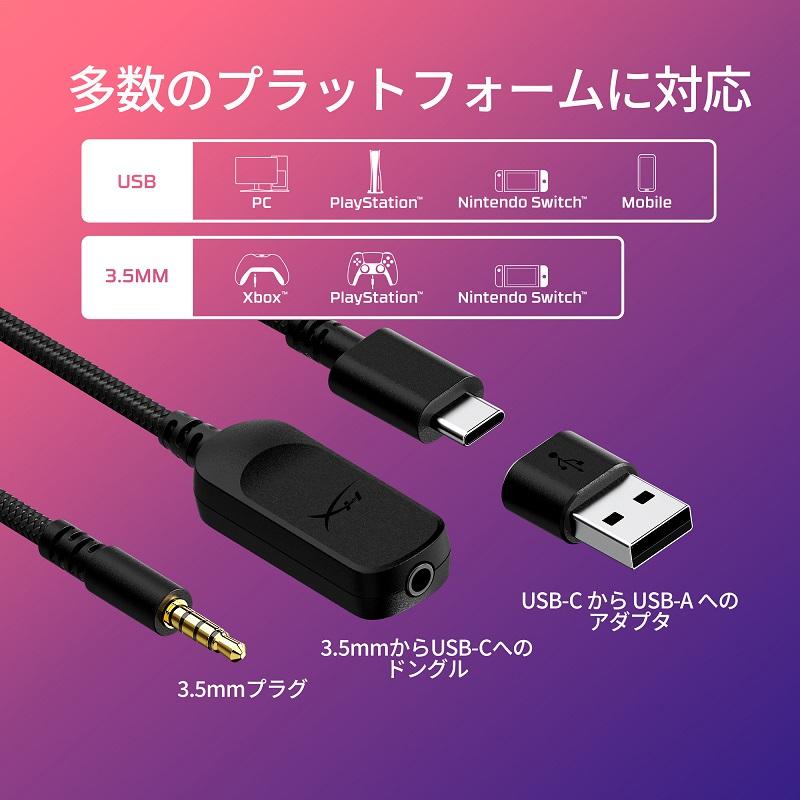 HyperX Cloud III ゲーミングヘッドセット 全2色 727A8AA HyperX Cloud III ゲーミングヘッドセット 全2色 727A8AA