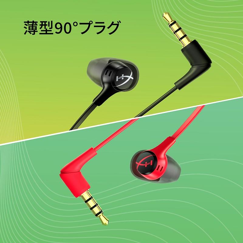 HyperX Cloud Earbuds ゲーミングイヤフォン HyperX Cloud Earbuds II - Gaming Earbuds – HyperX US
